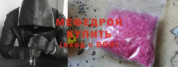 прущие грибы Богородицк