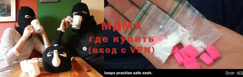 MDMA Molly  сайты даркнета Telegram  Жердевка  где купить  