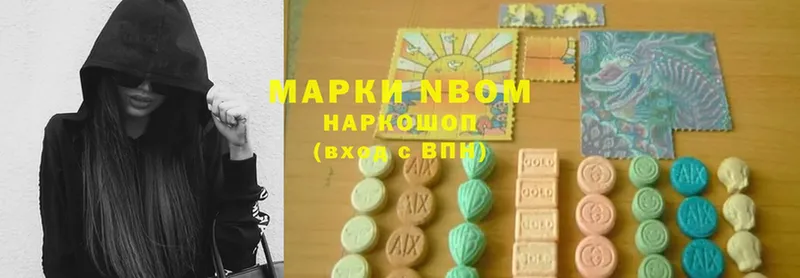 Марки 25I-NBOMe 1,5мг Жердевка